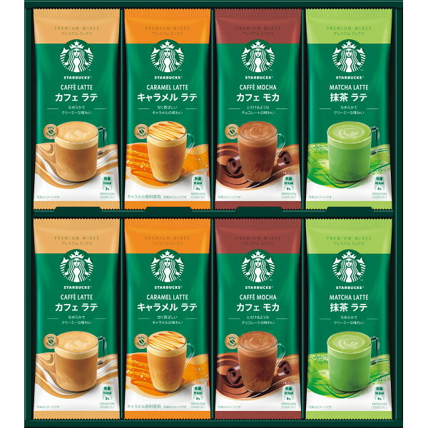 Other - 【贈答用】スターバックス　プレミアムミックスギフト SBP-30B＿コーヒー　飲料　スティックコーヒー　内祝い　お祝い　お返し