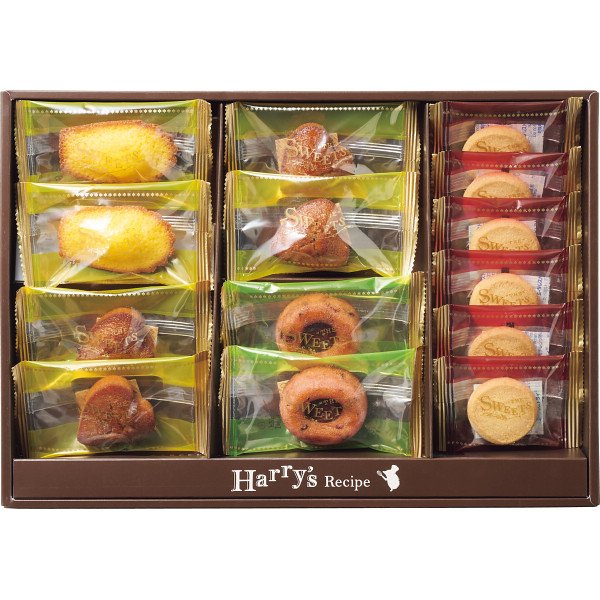 スーパーセール特価【贈答用】ハリーズレシピ　焼き菓子セット SHHR20S＿フィナンシェ　マドレーヌ　サブレ　ブランド菓子　焼き菓子　洋菓子　箱菓子　内祝い　お祝い　お返し