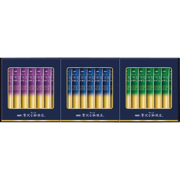 SALE特価【春ギフト】AGF　ちょっと贅沢な珈琲店　スティック　ブラックギフト ZST-15D＿内祝い　お祝い　お返し