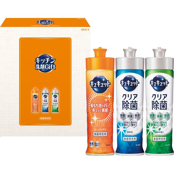 【贈答用】キッチン洗剤ギフトセット SKG-3＿お茶　食器用洗剤　日用品　洗剤ギフト　内祝い　お祝い　お返し