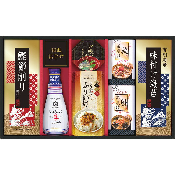 【春ギフト】キッコーマン 搾りたて生しょうゆバラエティギフト EU-30S＿海苔 乾物 ふりかけ 醤油 調味料 内祝い お祝い お返し