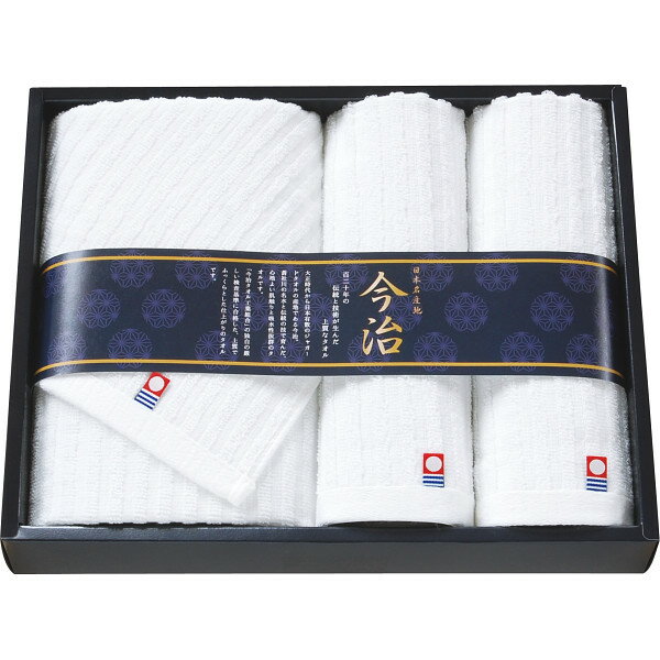 Rakuten - SALE特価/贈答・ギフト 今治プレミアムホワイトII　フェイス・ハンドタオルセット TMS2508112＿タオル　フェイスタオル　今治タオル　内祝い　お祝い　お返し