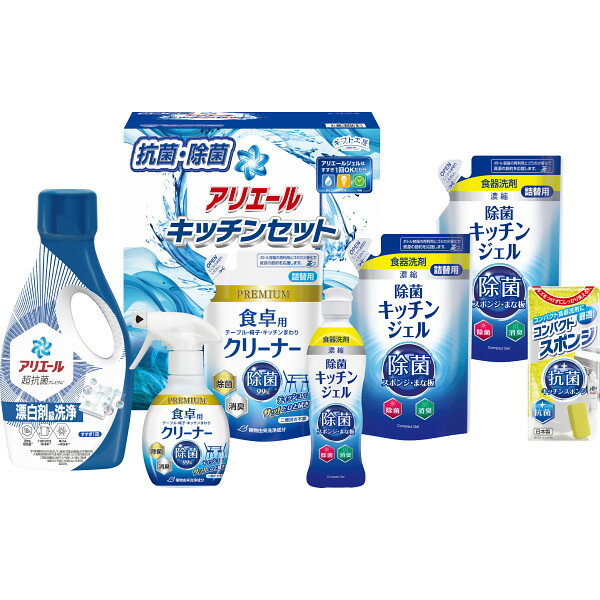 【春ギフト】ギフト工房　アリエール＆キッチンセット　 SAKー40E＿洗濯洗剤　日用品　洗剤ギフト　内祝い　お祝い　お返し