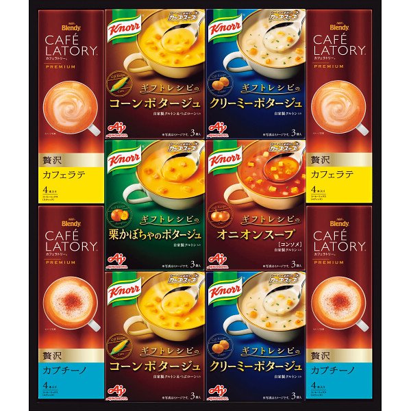 Rakuten - SALE特価【春ギフト】味の素　クノールスープ＆コーヒーギフト KGCー30Y＿スープ　飲料　コーヒー　スティックコーヒー　内祝い　お祝い　お返し