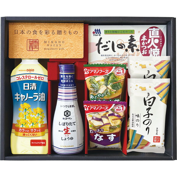 Rakuten - 【贈答用】味香門和膳（みかどわぜん）アマノフーズ＆キッコーマン和食詰合せ MKD-20N＿醤油　調味料　保存食　非常食　みそ汁　フリーズドライ　内祝い　お祝い　お返し