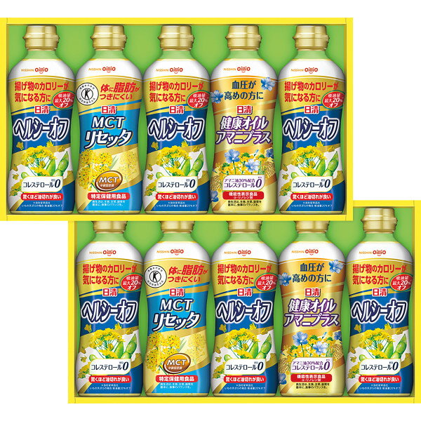 スーパーセール【春ギフト】日清　ヘルシーオイルバラエティギフト SPT-50W＿オイル　調味料　内祝い　お祝い　お返し