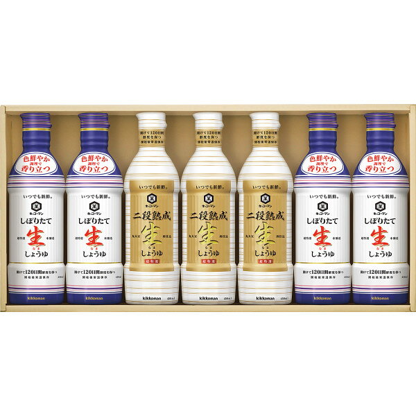 【春ギフト】キッコーマン　いつでも新鮮ギフト KIS-30S＿醤油　調味料　内祝い　お祝い　お返し