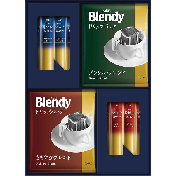 【春ギフト】AGF ドリップ＆スティックブラックギフト BZB-15Y＿コーヒー ドリップコーヒー スティックコーヒー 内祝い お祝い お返し