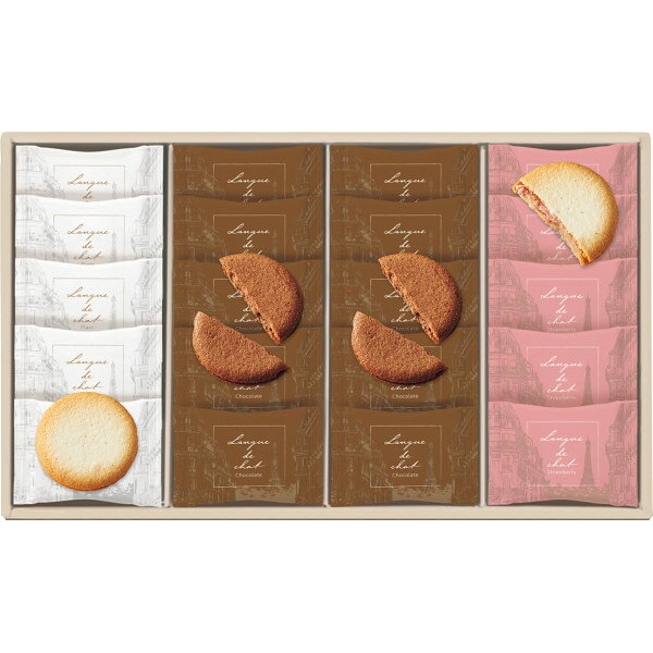 【春ギフト】Bon Bonne ラングドシャアソート（20枚） BL-20＿ラングドシャ チョコレート 焼き菓子 洋菓子 箱菓子 内祝い お祝い お返し