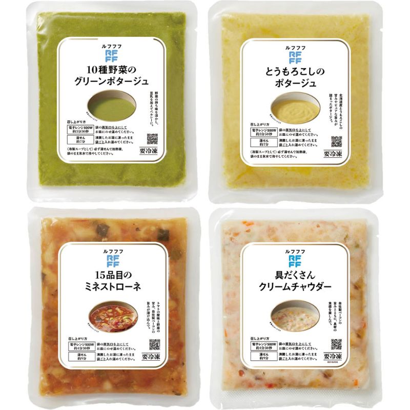 マラソンセール特価/お中元 RFFF スープ4種セット RF38348 グルメ 惣菜 おかず ご馳走 冷凍 のし対応 詰め合わせ 御中元 2026 夏ギフト 贈り物 内祝い お返し 御祝 ご挨拶 帰省土産 手土産 ギフトセット cataloggiftjapan-10047918 カタログギフトジャパン サンプル画像2