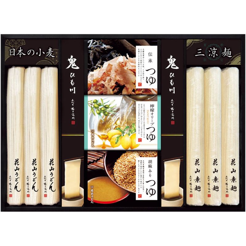 マラソンセール特価/お中元 花山うどん 三種のつゆで味わう老舗の三涼麺 SR-30 のし対応 詰め合わせ 御中元 2026 夏ギフト 贈り物 内祝い お返し 御祝 ご挨拶 帰省土産 手土産 ギフトセット cataloggiftjapan-10047700 カタログギフトジャパン サンプル画像2