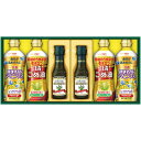 マラソンセール特価【夏ギフト】日清 ボスコオリーブオイル&ヘルシーオイルギフト BM-30_オイル 油 調味料 ギフト用 化粧箱 御中元 お中元 贈り物