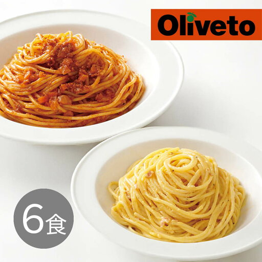 【夏ギフト】おうちで本格派 Olivetoスパゲティセット U34-1B_パスタ スパゲッティ 贈答用 ギフト お中元 御中元 贈り物 【夏ギフト】おうちで本格派 Olivetoスパゲティセット U34-1B_パスタ スパゲッティ 贈答用 ギフト お中元 御中元 贈り物