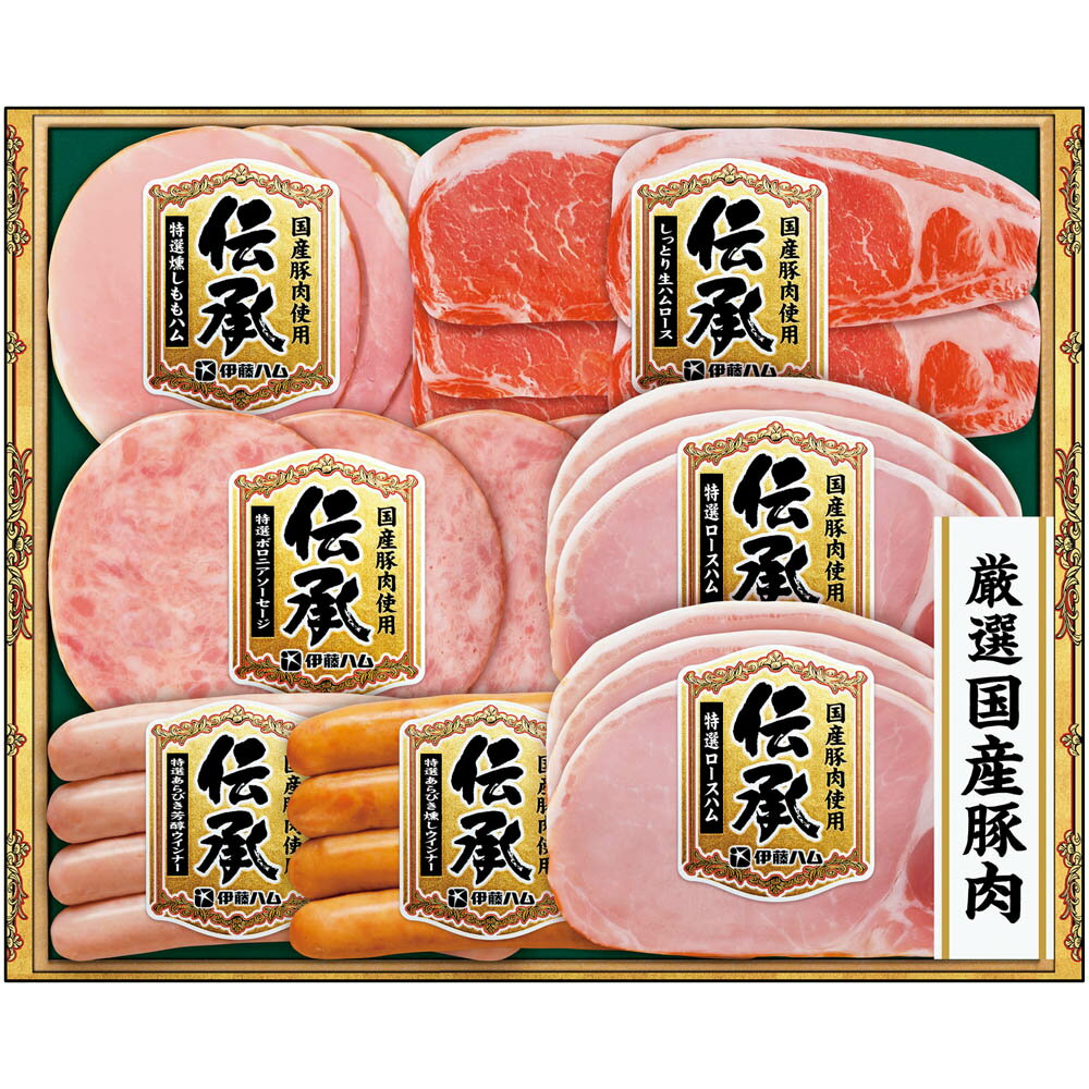 【夏ギフト】伊藤ハム 国産伝承バラエティギフト　DKS-35＿ハムギフト 詰め合わせ 詰合せ セット 御中元 お中元 贈り物 贈答用