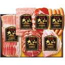 マラソンセール特価【夏ギフト】大山ハム 食の匠工房詰合せ DLG-56_ハムギフト 詰め合わせ 詰合せ セット 御中元 お中元 贈り物 贈答用