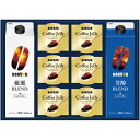 【夏ギフト】ドトール アイスコーヒー&ゼリー詰合せ DLJ-30R_洋菓子 セット 詰め合わせ 詰合せ 焼き菓子 贈答用 ギフト 御中元 お中元 箱菓子