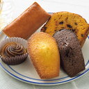 【夏ギフト】銀座コージーコーナー ガトーセレクション G30S_洋菓子 セット 詰め合わせ 詰合せ 焼き菓子 贈答用 ギフト 御中元 お中元 箱菓子