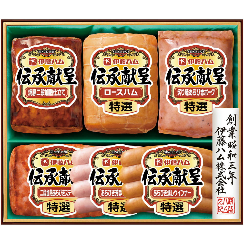楽天カタログギフトジャパンマラソンセール特価【夏ギフト】伊藤ハム 伝承献呈バラエティギフト　GM-56＿ハムギフト 詰め合わせ 詰合せ セット 御中元 お中元 贈り物 贈答用