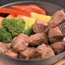 マラソンセール特価【夏ギフト】北海道産牛 サイコロステーキ HSKS-4_惣菜 洋食 ギフト 贈答用 お中元 御中元 贈り物 高級