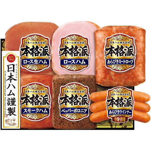 スーパーセール特価【夏ギフト】日本ハム 本格派ギフト NH-506_ハムギフト 詰め合わせ 詰合せ セット 御中元 お中元 贈り物 贈答用 スーパーセール特価【夏ギフト】日本ハム 本格派ギフト NH-506_ハムギフト 詰め合わせ 詰合せ セット 御中元 お中元 贈り物 贈答用