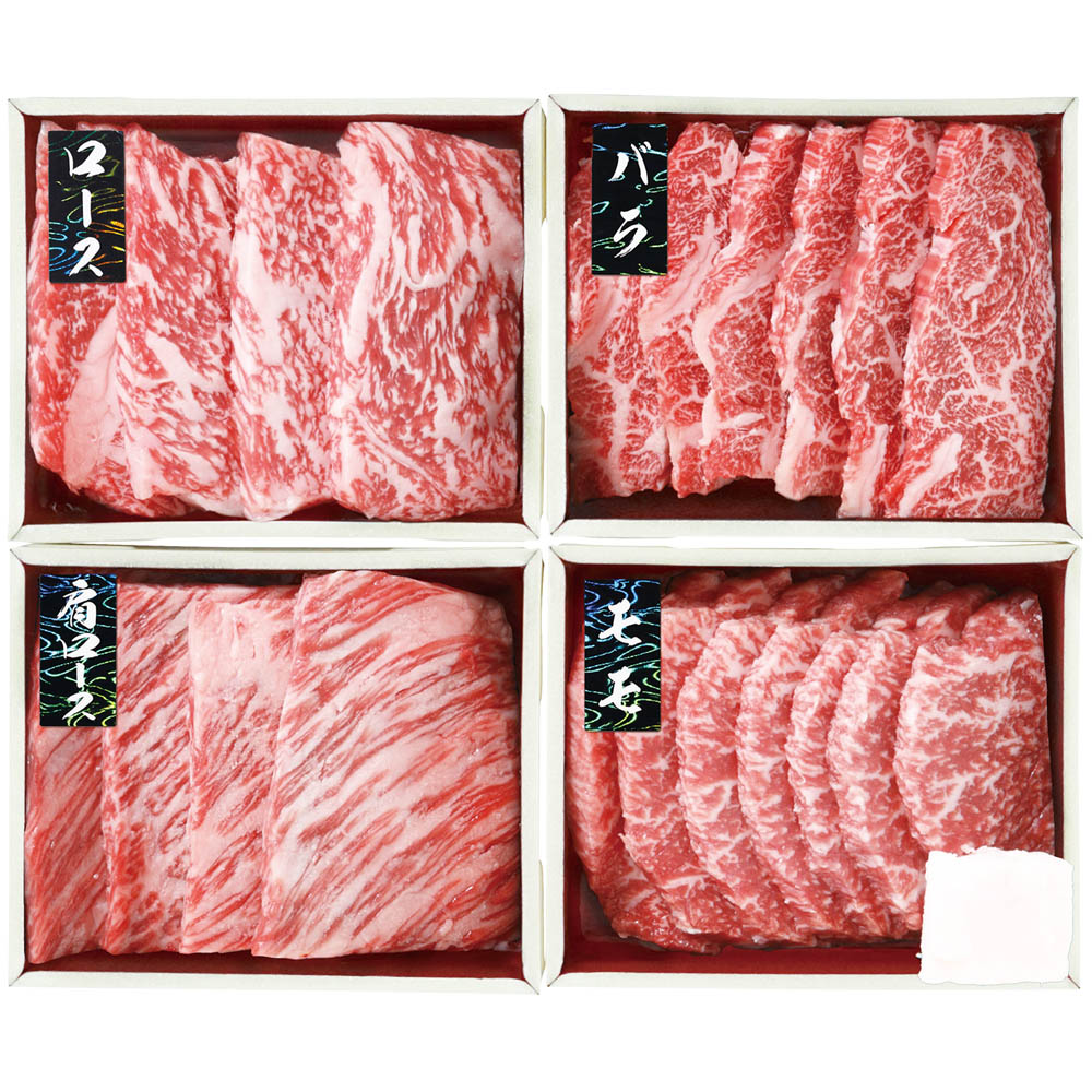 マラソンセール特価【夏ギフト】松阪牛 焼肉食べ比べ　S5-19Y＿精肉 牛肉 和牛 ブランド牛 冷凍 御中元..