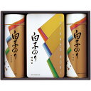 スーパーセール特価【夏ギフト】白子 のり詰合せ SA-300_海苔 セット ギフト 詰め合わせ 贈り物 高級 お中元 御中元