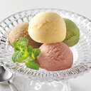 【夏ギフト】リーガロイヤルホテル アイスクリームセット SIC-50_アイスクリーム スイーツ おやつ 氷菓 ソフトクリーム 期間限定 ギフト お中元 御中元 贈り物 プレゼント
