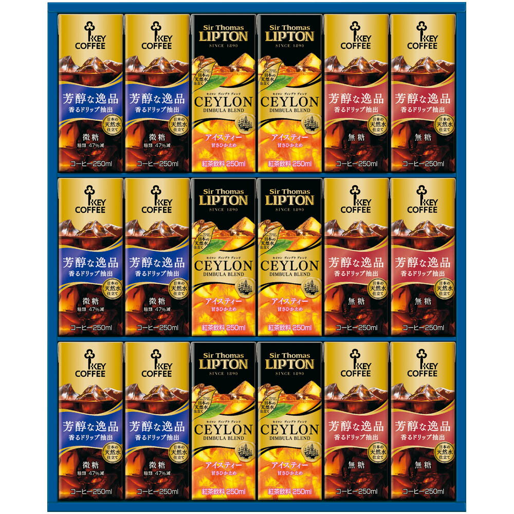 【夏ギフト】キーコーヒー 天然水パーソナル飲料ギフト　TPL-30＿コーヒー 珈琲 ドリンク 詰合せ 詰め合わせ セット お中元 御中元 ギフト 贈り物