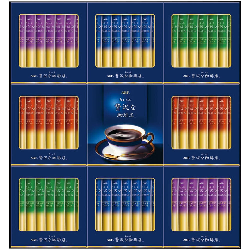 商品特長 セット内容ちょっと贅沢な珈琲店スティックブラック（ブラジル・ブレンド、コロンビア・ブレンド、キリマンジャロ・ブレンド、モカ・ブレンド）各2g×14 型番ZST-30Y 賞味期限製造後750日 包装形態簡易包装 熨斗外のし 持参包装可 保管温度常温 日時指定可 食品アレルギー− 箱サイズ366×348×23 重量 (g)400
