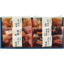 マラソンセール特価【暑中御見舞・残暑御見舞】氷温熟成 煮魚・焼魚ギフトセット(6切)_御中元 夏ギフト 贈答品 グルメ 贈りもの 贈り物 暑中見舞 暑中御見舞 ...