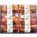マラソンセール特価【暑中御見舞・残暑御見舞】氷温熟成 煮魚・焼魚ギフトセット(10切)_御中元 夏ギフト 贈答品 グルメ 贈りもの 贈り物 暑中見舞 暑中御見舞...