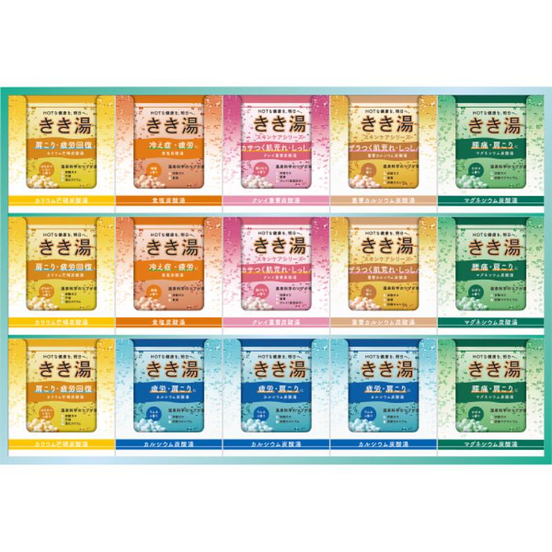 【お中元ギフト】バスクリン　きき湯オリジナルギフトセット　KKY-50D＿御中元 夏ギフト 贈答品 グルメ..