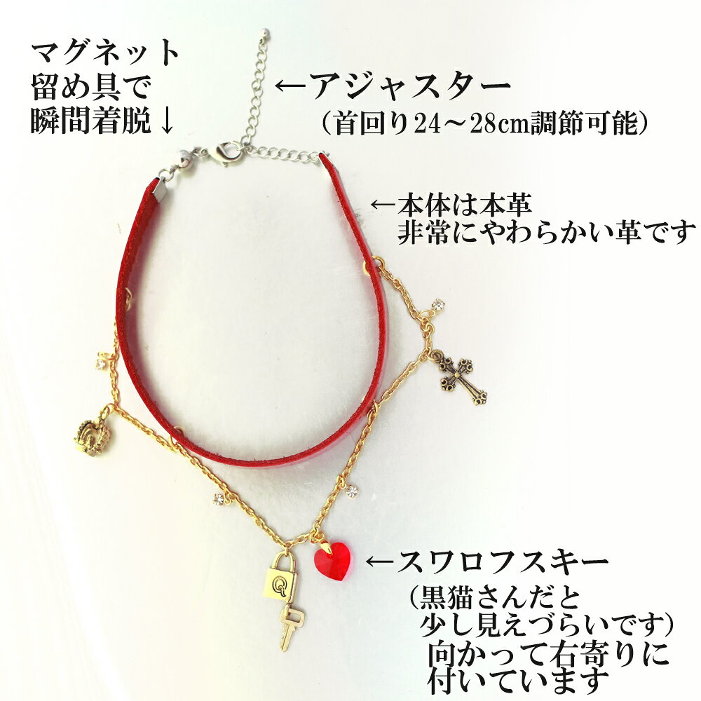 【送料無料◎おしゃれ首輪】 赤 猫用ネックレス ペット用アクセサリー 猫グッズ 猫モチーフ 猫雑貨 プレゼント ギフト かわいい おしゃれ プチギフト 記念日 お祝い ネコグッズ 猫好きの商品画像 2
