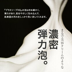 超濃密泡