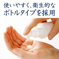 プラスホワイトゲルVC