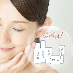 プラスホワイトゲルVC