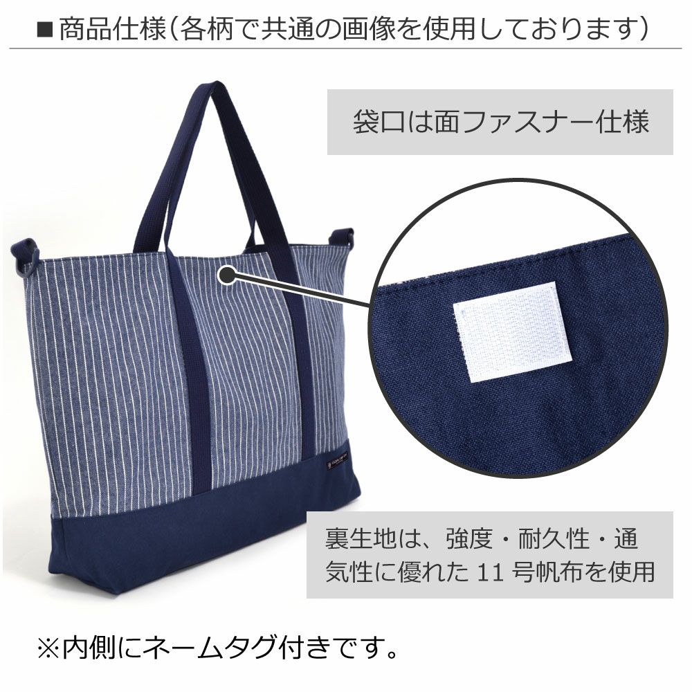 レッスンバッグマチ付き男の子女の子人気柄ラインアップ|2way肩掛けベルト手提げバッグお稽古バッグ絵本袋通学入園グッズ子供レッスンバックおけいこバッグショルダー小学生斜め掛け