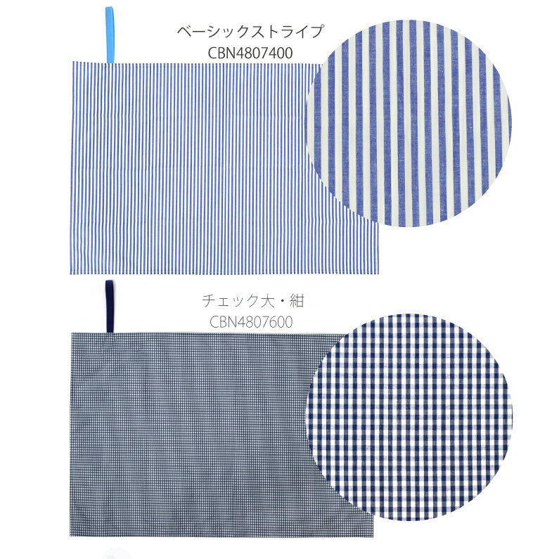 子供の遠足に 男の子用のおしゃれな一人用レジャーシートのおすすめプレゼントランキング 予算3 000円以内 Ocruyo オクルヨ