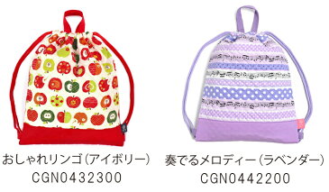 ナップサック | 女の子向け! ナップサップ キッズ 体操服入れ 体操 着 入れ 小学校 巾着 キルティング 女の子 入園入学グッズ 幼稚園 小学校 入園グッズ