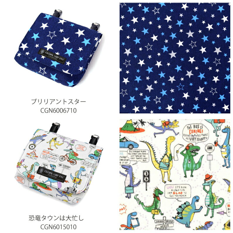 移動ポケット クリップにありがちな事