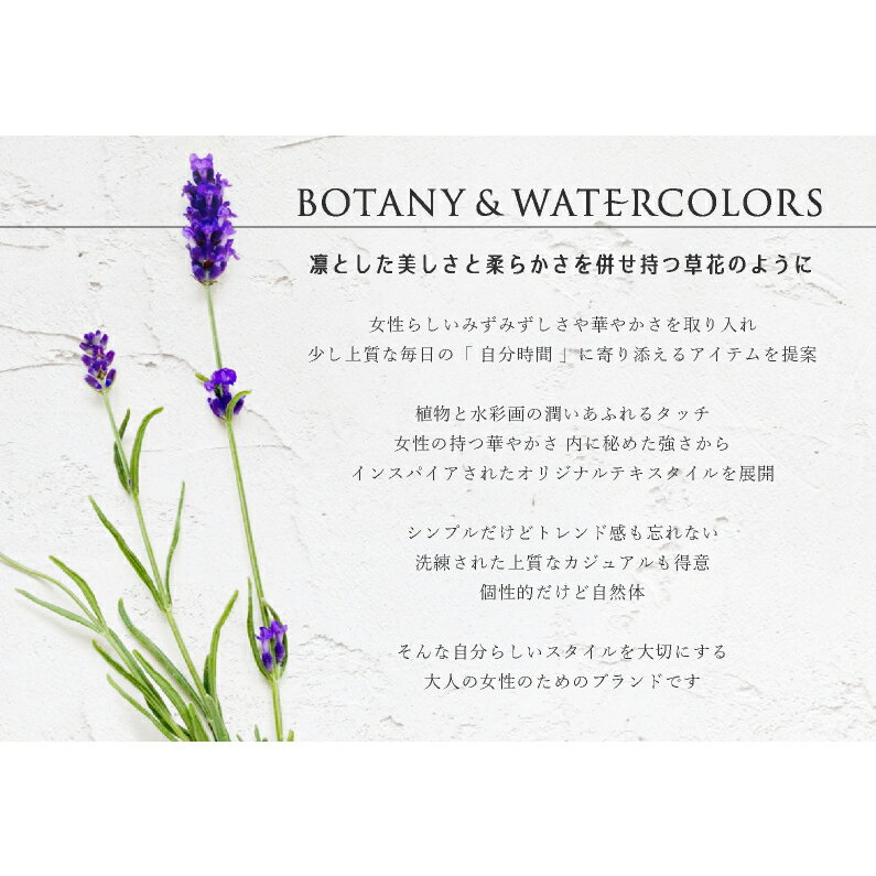 ボタニカル柄 花柄 北欧 母子手帳ケース 人気柄ラインナップ ブランド マルチケース ファッションデザイナー ファスナータイプ おしゃれ