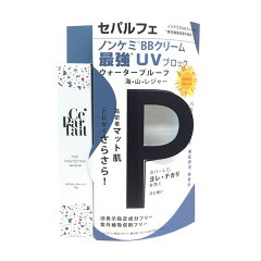 https://thumbnail.image.rakuten.co.jp/@0_gold/ce-parfait/images/product/cp_bbp_pac.jpg