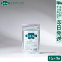 価格改定(35%値下げ) セラプト公式 犬猫用 セラプトfm タブレット 15g(約75粒)×3個セット(約75粒)【返金保証】【送料無料ネコポスで発送】