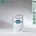 価格改定(22%値下げ) セラプト公式 犬猫用 セラプトfm タブレット 15g(約75粒)【返金保証】【送料無料ネコポスで発送】