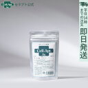 価格改定(26%値下げ) セラプト公式 犬猫用 セラプトfm タブレット 40g(約200粒)【送料無料ネコポスで発送】