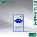 価格改定(35%値下げ) セラプト公式 犬猫用 セラプトfm 濃縮パウダー 7.5g×3個セット【返金保証】【送料無料ネコポスで発送】
