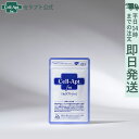 価格改定(22%値下げ) セラプト公式 犬猫用 セラプトfm 濃縮パウダー 7.5g【返金保証】【送料無料ネコポスで発送】