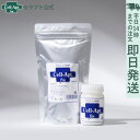 価格改定(26%値下げ) セラプト公式 犬猫用 セラプトfm 濃縮パウダー 70g【送料無料】