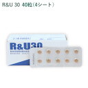 【シート販売】共立製薬 R&U 30 犬猫用 40粒(4シート) ※外箱から商品を取り出し発送いたします※