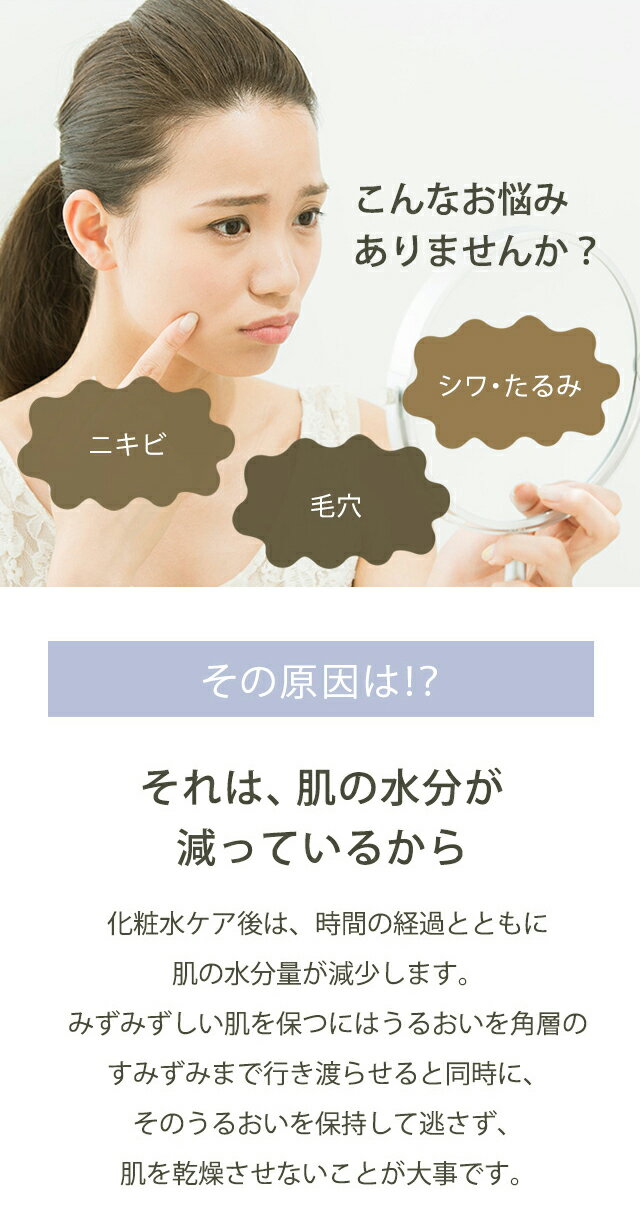 マークス 乳液 セラ モイスチュアミルク ミニサイズのイメージ